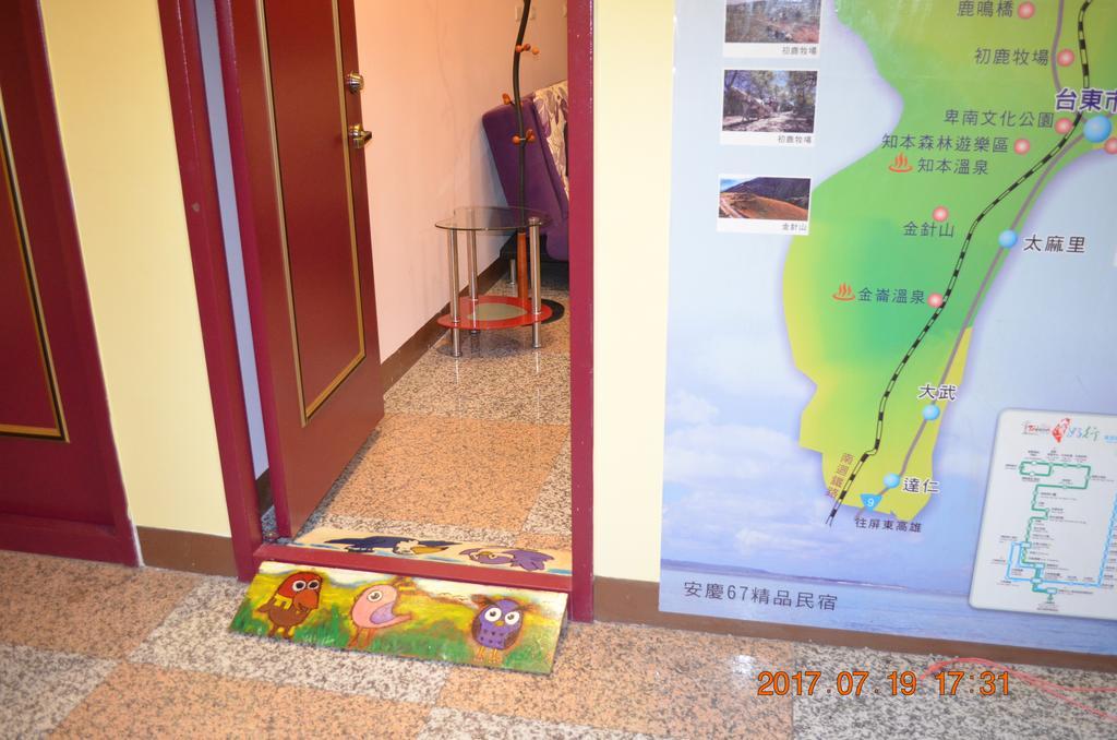 台東市安慶67套房館歡迎短租長租 T'ai-tung Zewnętrze zdjęcie