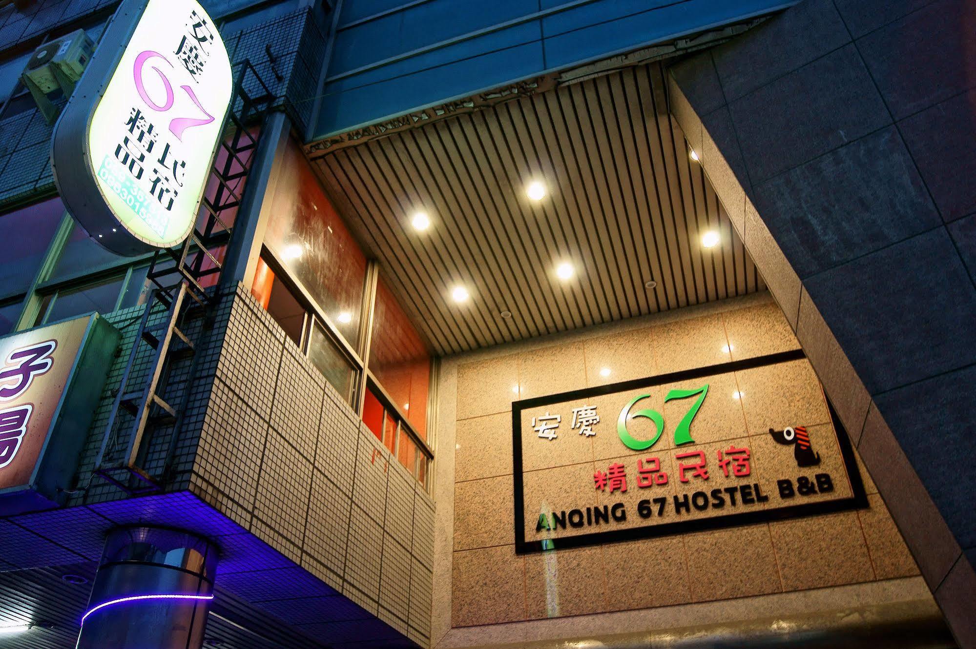 台東市安慶67套房館歡迎短租長租 T'ai-tung Zewnętrze zdjęcie